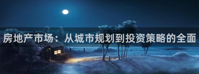 和记官网和记
