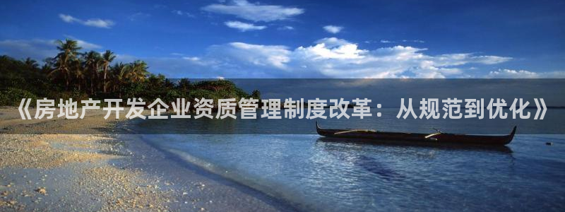 和记官网进入