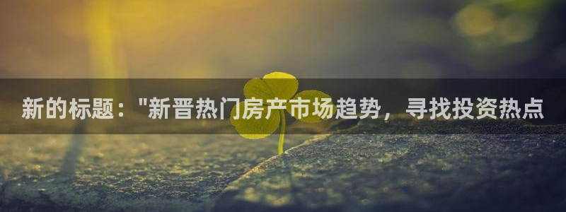 和记混凝土官网：新的标题：\